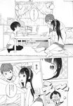 Ahegao - Comic X-Eros 2013-11 Vol. 13 - Vol. 2013-11 13 Comic X-Eros Anal