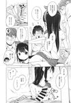 Ahegao - Comic X-Eros 2013-11 Vol. 13 - Vol. 2013-11 13 Comic X-Eros Anal