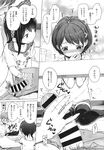 Ahegao - Comic X-Eros 2013-11 Vol. 13 - Vol. 2013-11 13 Comic X-Eros Anal