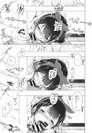 Ahegao - Comic X-Eros 2013-11 Vol. 13 - Vol. 2013-11 13 Comic X-Eros Anal