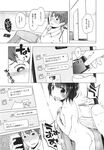 Ahegao - Comic X-Eros 2013-11 Vol. 13 - Vol. 2013-11 13 Comic X-Eros Anal