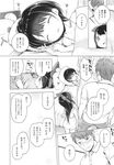 Ahegao - Comic X-Eros 2013-11 Vol. 13 - Vol. 2013-11 13 Comic X-Eros Anal