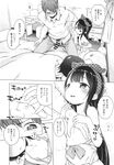 Ahegao - Comic X-Eros 2013-11 Vol. 13 - Vol. 2013-11 13 Comic X-Eros Anal