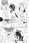 Ahegao - Comic X-Eros 2013-11 Vol. 13 - Vol. 2013-11 13 Comic X-Eros Anal