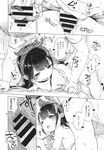 Ahegao - Comic X-Eros 2013-11 Vol. 13 - Vol. 2013-11 13 Comic X-Eros Anal