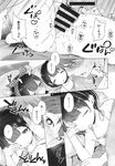 Ahegao - Comic X-Eros 2013-11 Vol. 13 - Vol. 2013-11 13 Comic X-Eros Anal