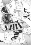 Ahegao - Comic X-Eros 2013-11 Vol. 13 - Vol. 2013-11 13 Comic X-Eros Anal