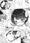 Ahegao - Comic X-Eros 2013-11 Vol. 13 - Vol. 2013-11 13 Comic X-Eros Anal