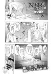 Ahegao - Comic X-Eros 2013-11 Vol. 13 - Vol. 2013-11 13 Comic X-Eros Anal