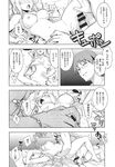 Ahegao - Comic X-Eros 2013-11 Vol. 13 - Vol. 2013-11 13 Comic X-Eros Anal
