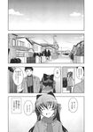Ahegao - Comic X-Eros 2013-11 Vol. 13 - Vol. 2013-11 13 Comic X-Eros Anal