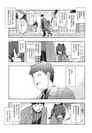 Ahegao - Comic X-Eros 2013-11 Vol. 13 - Vol. 2013-11 13 Comic X-Eros Anal