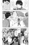 Ahegao - Comic X-Eros 2013-11 Vol. 13 - Vol. 2013-11 13 Comic X-Eros Anal