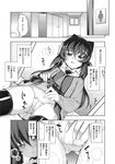 Ahegao - Comic X-Eros 2013-11 Vol. 13 - Vol. 2013-11 13 Comic X-Eros Anal