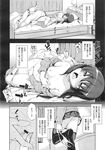 Ahegao - Comic X-Eros 2013-11 Vol. 13 - Vol. 2013-11 13 Comic X-Eros Anal