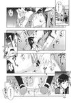 Ahegao - Comic X-Eros 2013-11 Vol. 13 - Vol. 2013-11 13 Comic X-Eros Anal