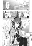 Ahegao - Comic X-Eros 2013-11 Vol. 13 - Vol. 2013-11 13 Comic X-Eros Anal