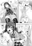 Ahegao - Comic X-Eros 2013-11 Vol. 13 - Vol. 2013-11 13 Comic X-Eros Anal