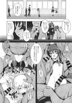 Ahegao - Comic X-Eros 2013-11 Vol. 13 - Vol. 2013-11 13 Comic X-Eros Anal