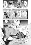 Ahegao - Comic X-Eros 2013-11 Vol. 13 - Vol. 2013-11 13 Comic X-Eros Anal