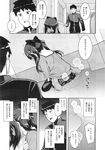 Ahegao - Comic X-Eros 2013-11 Vol. 13 - Vol. 2013-11 13 Comic X-Eros Anal