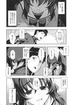 Ahegao - Comic X-Eros 2013-11 Vol. 13 - Vol. 2013-11 13 Comic X-Eros Anal