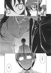 Ahegao - Comic X-Eros 2013-11 Vol. 13 - Vol. 2013-11 13 Comic X-Eros Anal