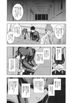 Ahegao - Comic X-Eros 2013-11 Vol. 13 - Vol. 2013-11 13 Comic X-Eros Anal