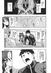Ahegao - Comic X-Eros 2013-11 Vol. 13 - Vol. 2013-11 13 Comic X-Eros Anal
