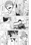 Ahegao - Comic X-Eros 2013-11 Vol. 13 - Vol. 2013-11 13 Comic X-Eros Anal