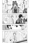 Ahegao - Comic X-Eros 2013-11 Vol. 13 - Vol. 2013-11 13 Comic X-Eros Anal