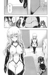 Ahegao - Comic X-Eros 2013-11 Vol. 13 - Vol. 2013-11 13 Comic X-Eros Anal