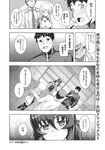 Ahegao - Comic X-Eros 2013-11 Vol. 13 - Vol. 2013-11 13 Comic X-Eros Anal