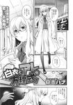 Ahegao - Comic X-Eros 2013-11 Vol. 13 - Vol. 2013-11 13 Comic X-Eros Anal
