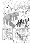Ahegao - Comic X-Eros 2013-11 Vol. 13 - Vol. 2013-11 13 Comic X-Eros Anal