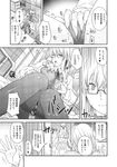 Ahegao - Comic X-Eros 2013-11 Vol. 13 - Vol. 2013-11 13 Comic X-Eros Anal