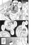 Ahegao - Comic X-Eros 2013-11 Vol. 13 - Vol. 2013-11 13 Comic X-Eros Anal