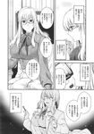 Ahegao - Comic X-Eros 2013-11 Vol. 13 - Vol. 2013-11 13 Comic X-Eros Anal