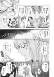 Ahegao - Comic X-Eros 2013-11 Vol. 13 - Vol. 2013-11 13 Comic X-Eros Anal