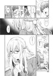 Ahegao - Comic X-Eros 2013-11 Vol. 13 - Vol. 2013-11 13 Comic X-Eros Anal