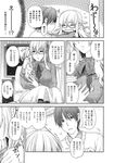 Ahegao - Comic X-Eros 2013-11 Vol. 13 - Vol. 2013-11 13 Comic X-Eros Anal