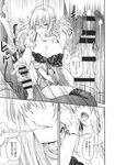 Ahegao - Comic X-Eros 2013-11 Vol. 13 - Vol. 2013-11 13 Comic X-Eros Anal