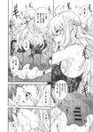 Ahegao - Comic X-Eros 2013-11 Vol. 13 - Vol. 2013-11 13 Comic X-Eros Anal