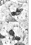 Ahegao - Comic X-Eros 2013-11 Vol. 13 - Vol. 2013-11 13 Comic X-Eros Anal