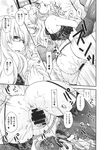 Ahegao - Comic X-Eros 2013-11 Vol. 13 - Vol. 2013-11 13 Comic X-Eros Anal