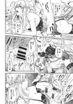 Ahegao - Comic X-Eros 2013-11 Vol. 13 - Vol. 2013-11 13 Comic X-Eros Anal