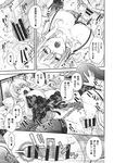 Ahegao - Comic X-Eros 2013-11 Vol. 13 - Vol. 2013-11 13 Comic X-Eros Anal