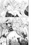 Ahegao - Comic X-Eros 2013-11 Vol. 13 - Vol. 2013-11 13 Comic X-Eros Anal