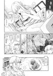 Ahegao - Comic X-Eros 2013-11 Vol. 13 - Vol. 2013-11 13 Comic X-Eros Anal