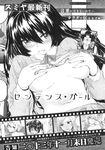 Ahegao - Comic X-Eros 2013-11 Vol. 13 - Vol. 2013-11 13 Comic X-Eros Anal